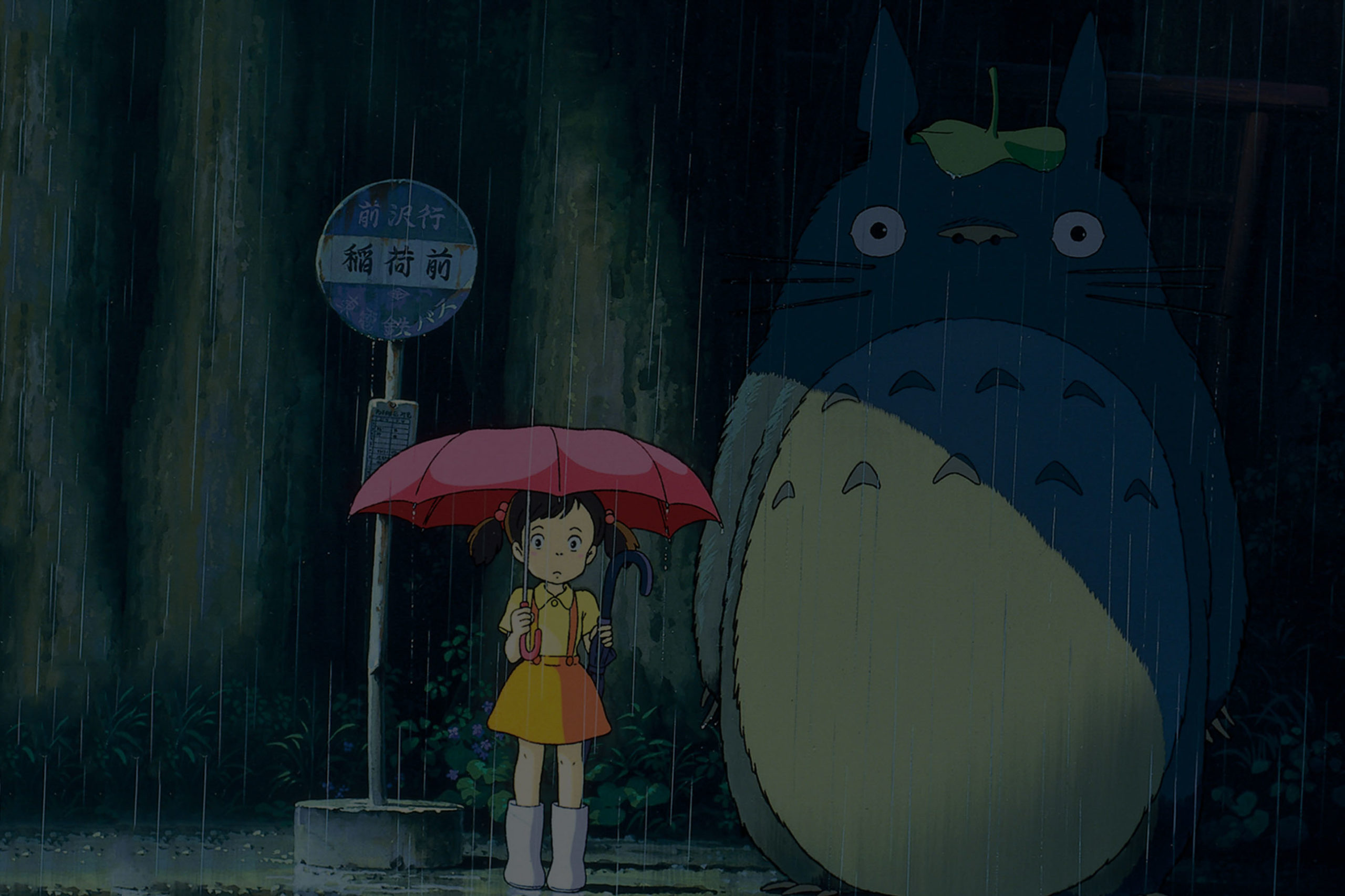 Totoro in Uncertain Times. “Everybody try laughing, then whatever